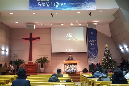 12월 23일 주일풍경