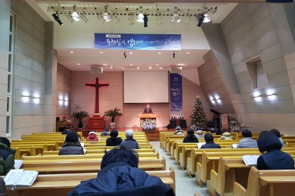 성탄새벽예배, 성탄예배