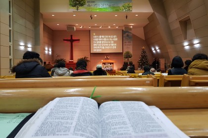 2019년 신년새벽집회 둘째날