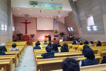 2019년 2월 10일 주일풍경, new알파코스 개강