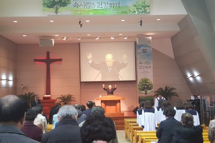 2019년 3월 3일 주일 교회 풍경