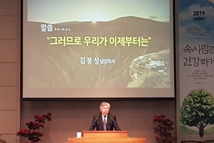 3월 31일 주일풍경