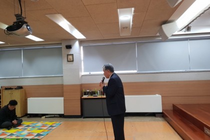 2020년 전교인 한마음 윷놀이