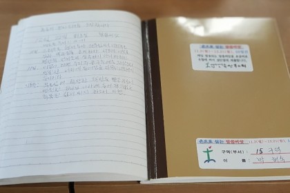 손으로 심는 말씀씨앗2