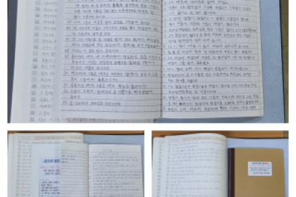 사순절 잠언, 사복음서 필사-2