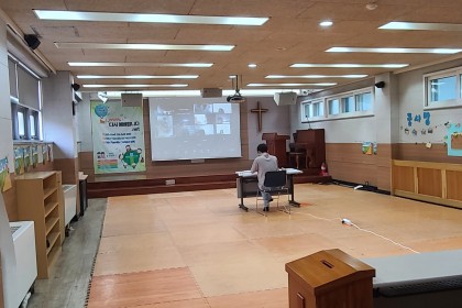 아동부 여름 성경학교