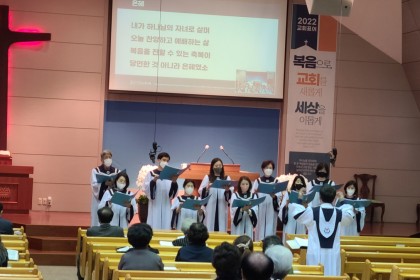 2022. 5. 8일 어버이주일 신목교회 풍경