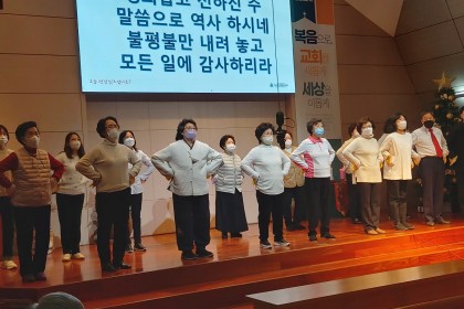 2022 성탄절 찬양잔치