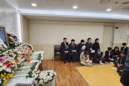 故전공남집사, 故이경옥권사 장례식