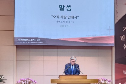 신년맞이 새벽집회2