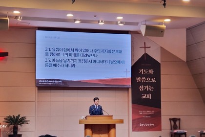 2025 1월 헌신예배