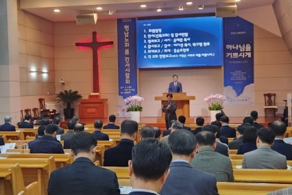 2026년 봄 강서시찰회