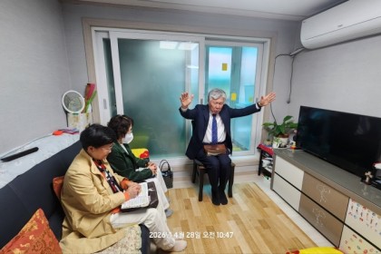 2026년 봄 대심방 2